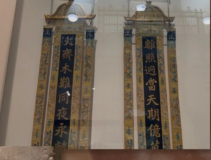 Historic textile photographed in a museum